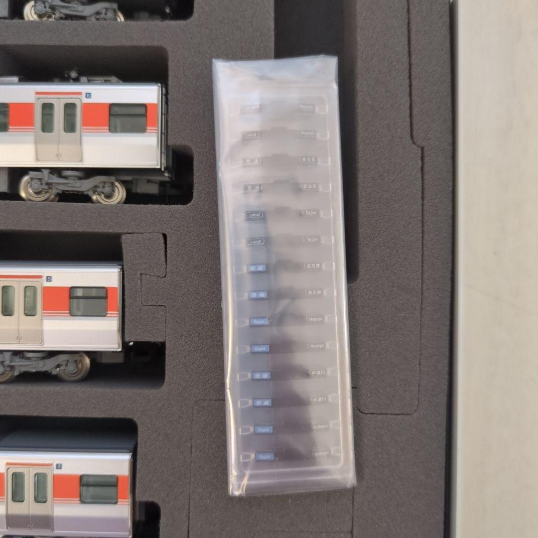 315系 中央西線 TOMIX Nゲージ