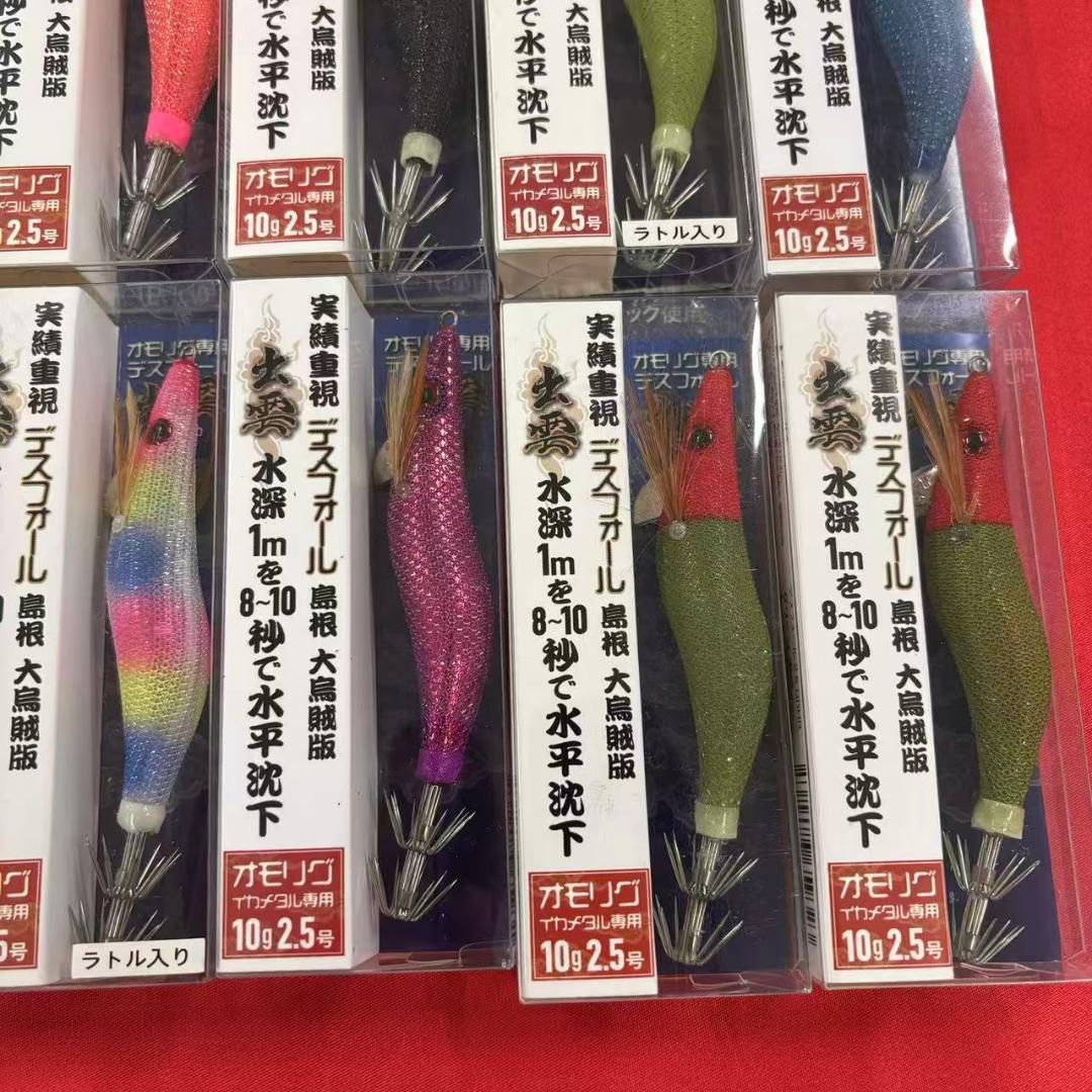 超激安❗️ デスフォール出雲　全色コンプリート　オモリグ　イカメタル専用　エギ