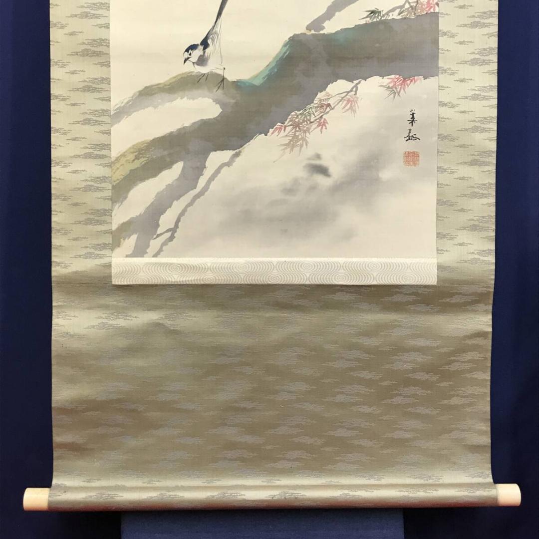 作者不詳/滝野にセキレイ図/紅葉小禽図/紅葉にセキレイ/掛軸☆宝船☆AH-588