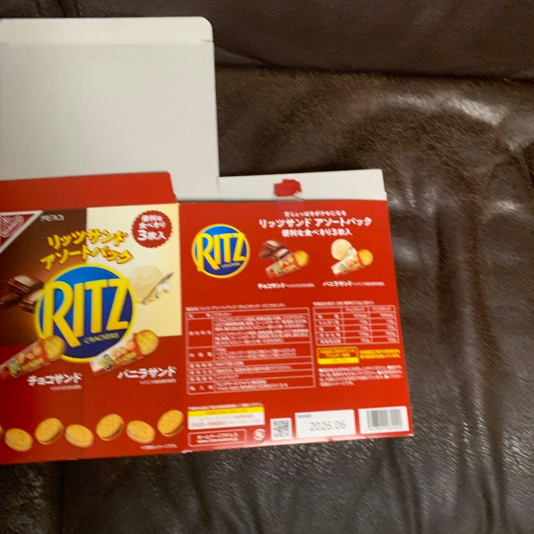 RITZ リッツサンド アソートパック 箱だけ