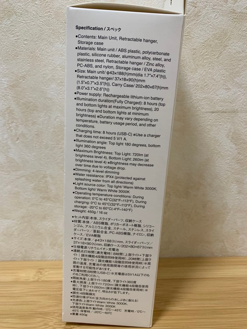 スノーピーク( peak) セレス ES-101 キャンプ 2個