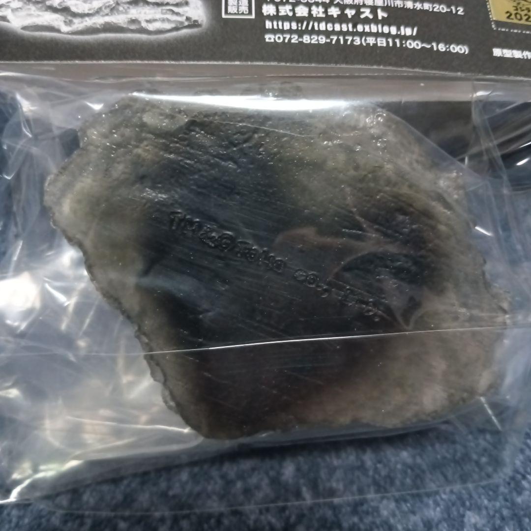 特撮大百科 オーナメント 大阪湾のゴジラ