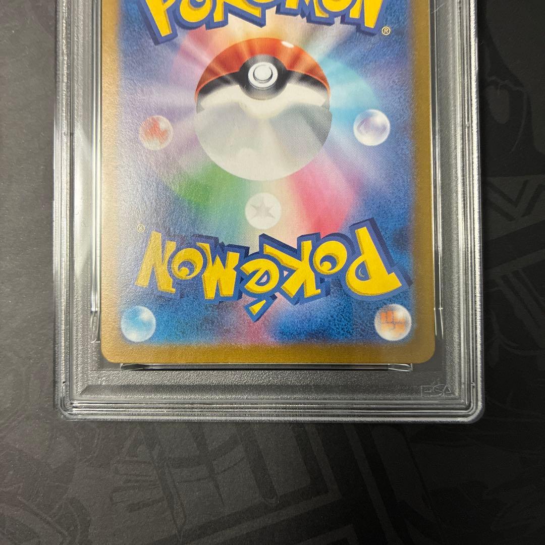 ブラッキーex SAR PSA10 SV8a 217/187