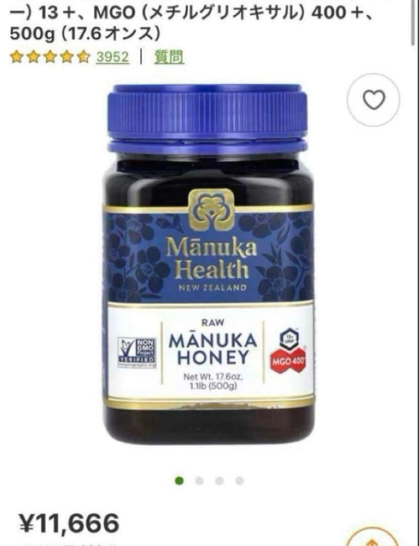 マヌカハニー MGO400+ マヌカヘルス 500g はちみつ 13+UMF ♪