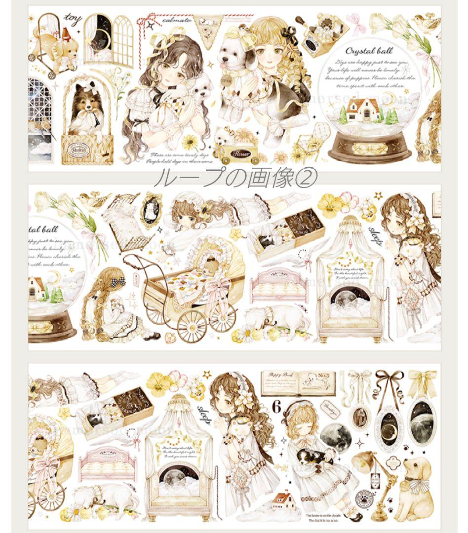 J880＃小狗乖乖(水晶)浸月岛切り売り海外人物マステ女の子