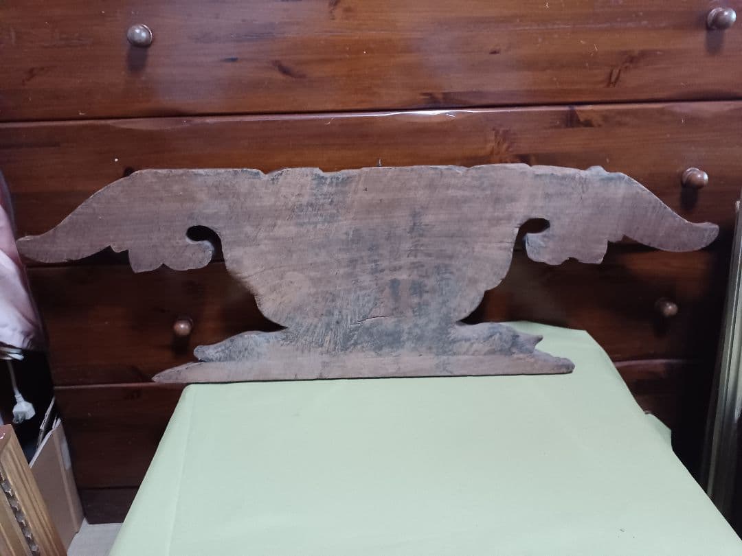 嘉永元年奉納　「懸魚」　寺院古材 彫刻 仏教美術寺院装飾　「火伏せ」「魔除け」