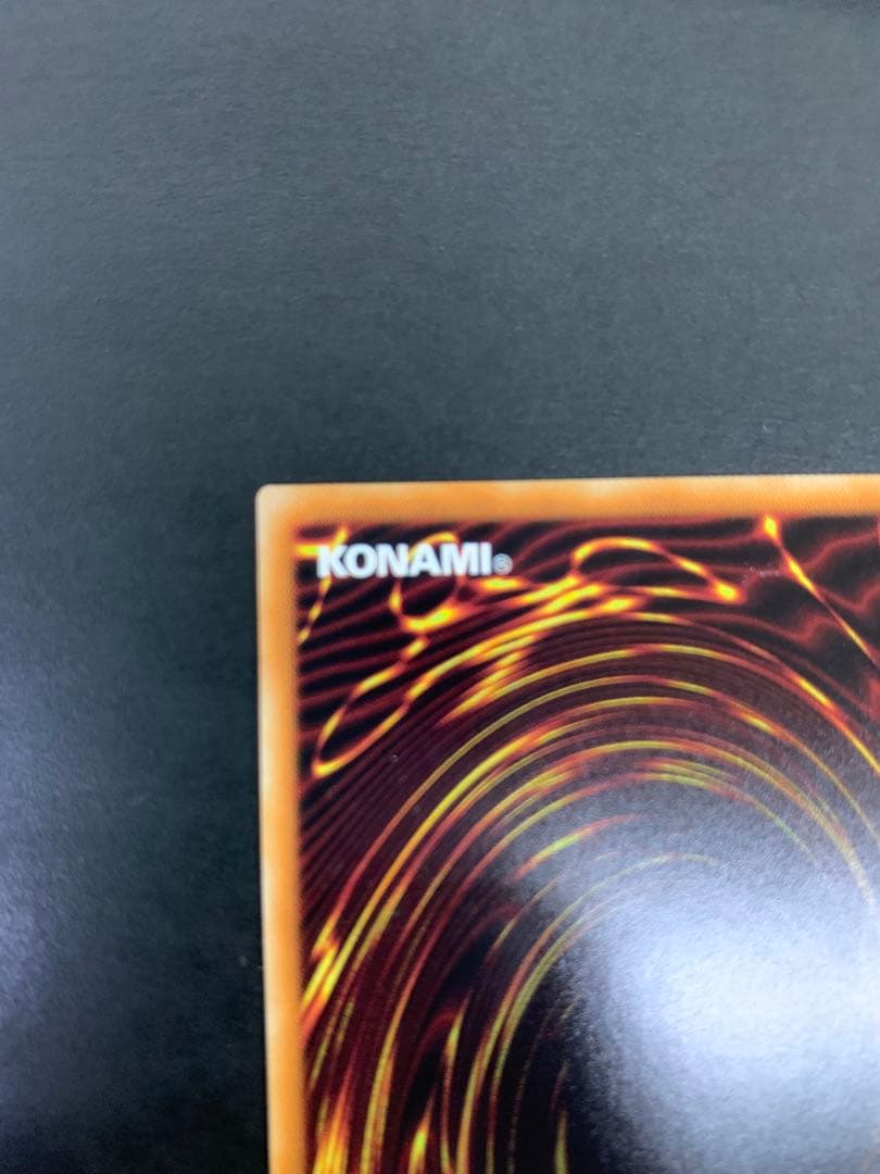 遊戯王　万物創世龍　10000シークレットレア