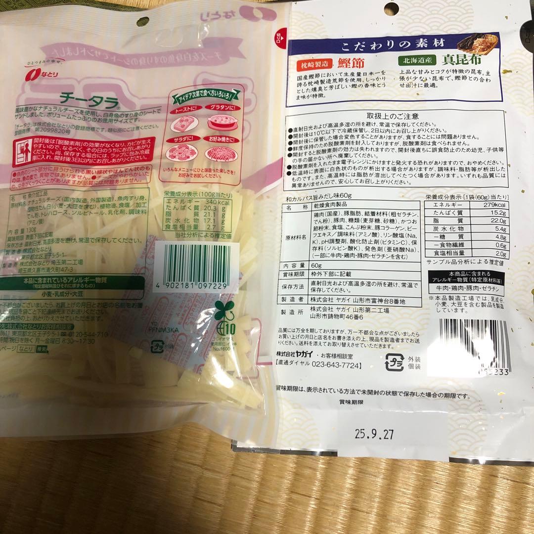 食品詰め合わせ　ドラ猫