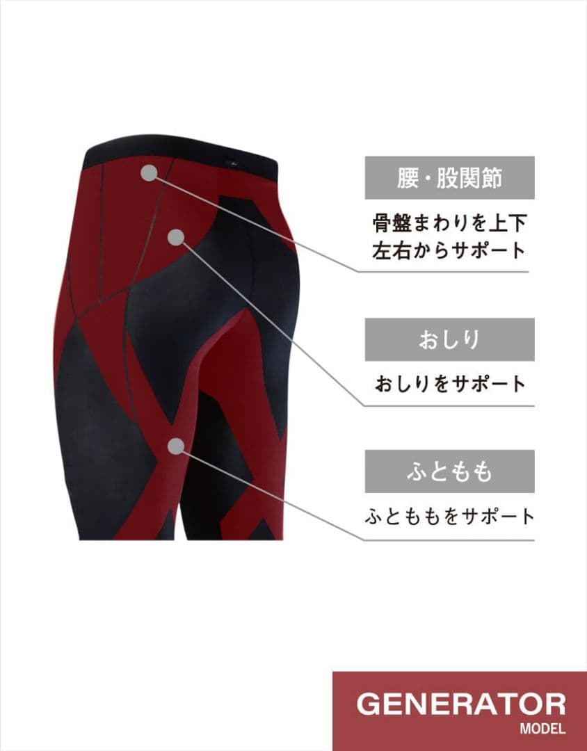 CX-X レディスハーフタイツ