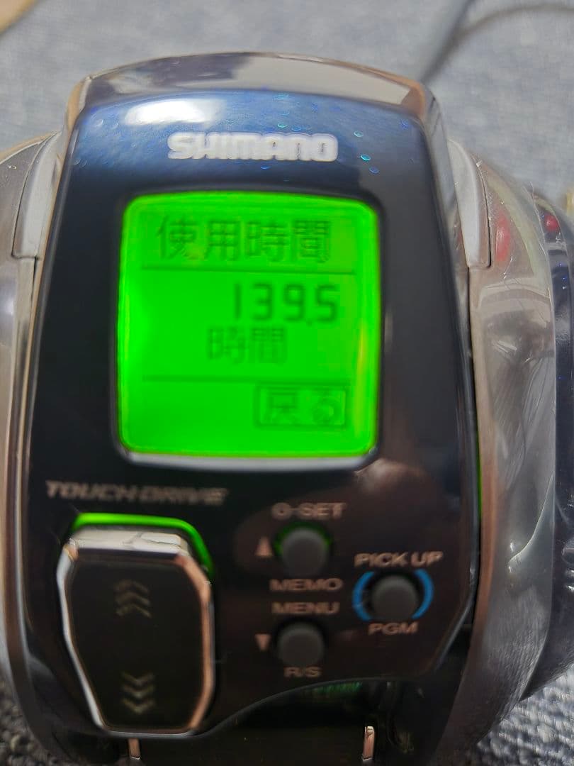 フォースマスター 600DH