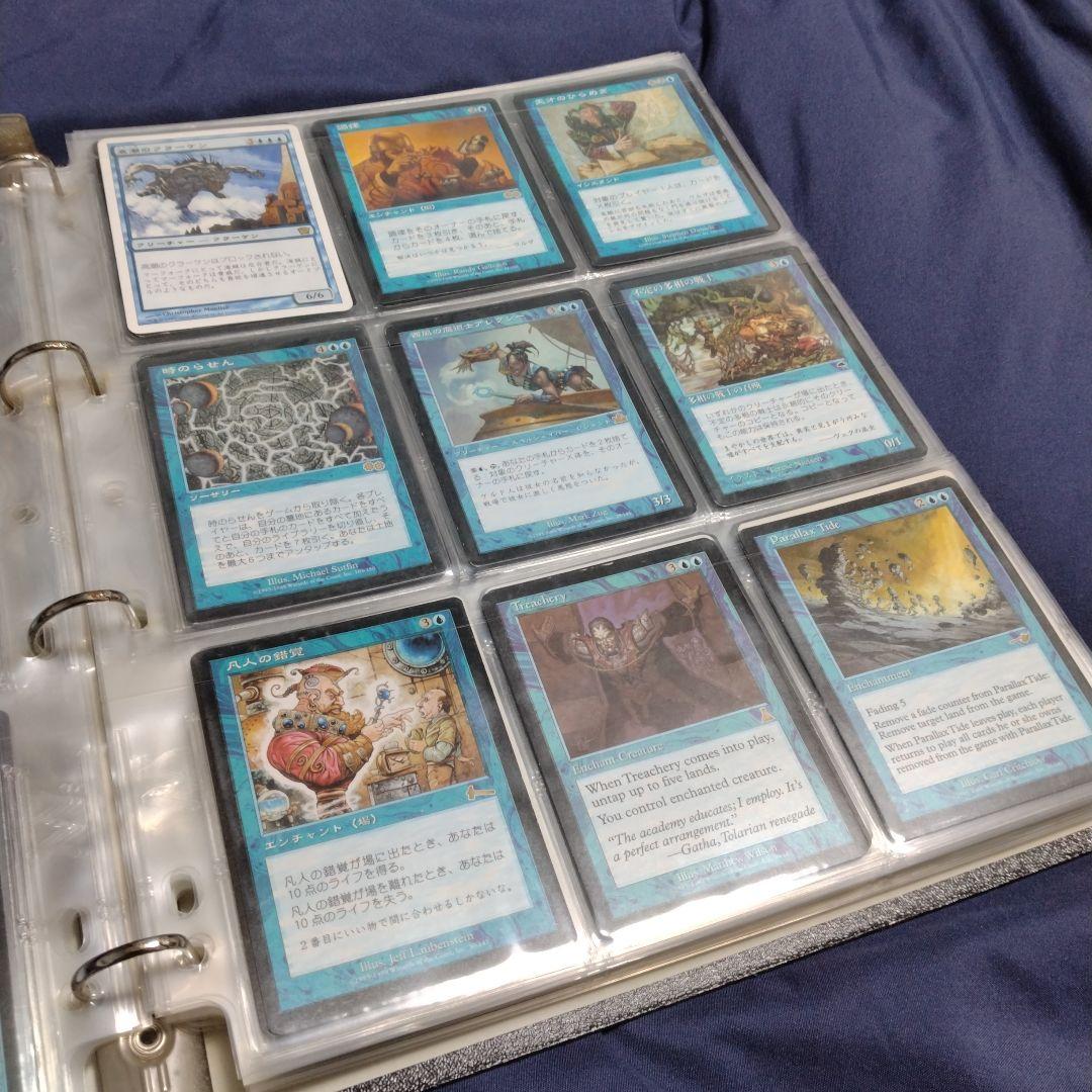 MTG 　マジックザギャザリング　まとめ売り　ガイアの揺籃の地