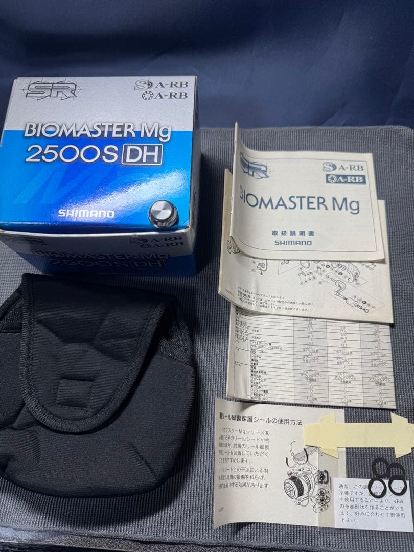 シマノ 06バイオマスター Mg 2500SDH スピニングリール