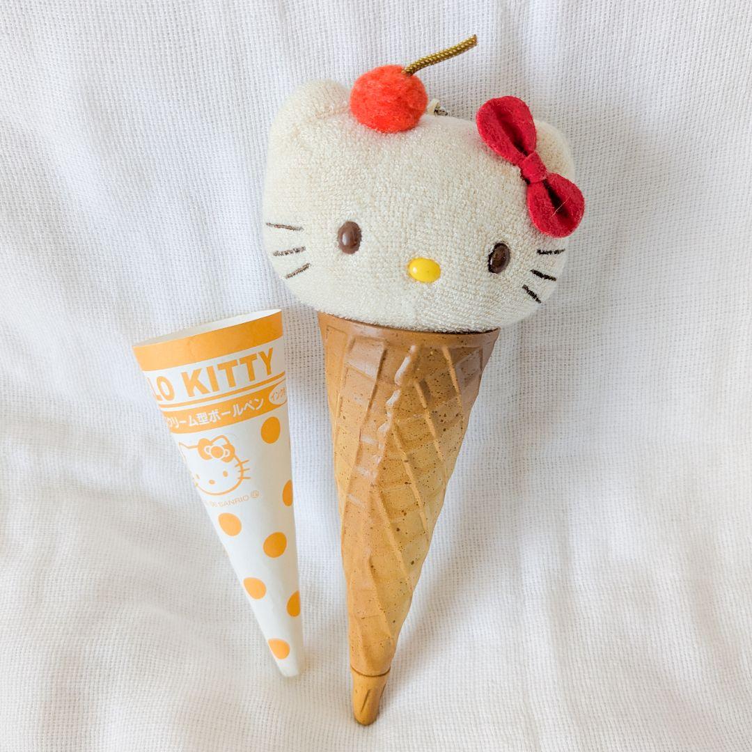 ハローキティ アイスクリームコーンキーホルダー ボールペン HelloKitty