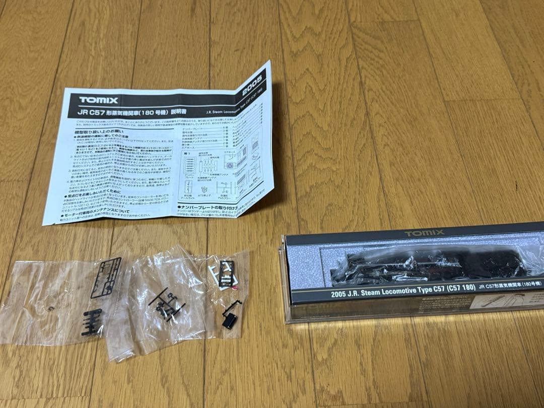 【ジャンク品】 TOMIX 2005 JR C57形蒸気機関車(180号機)