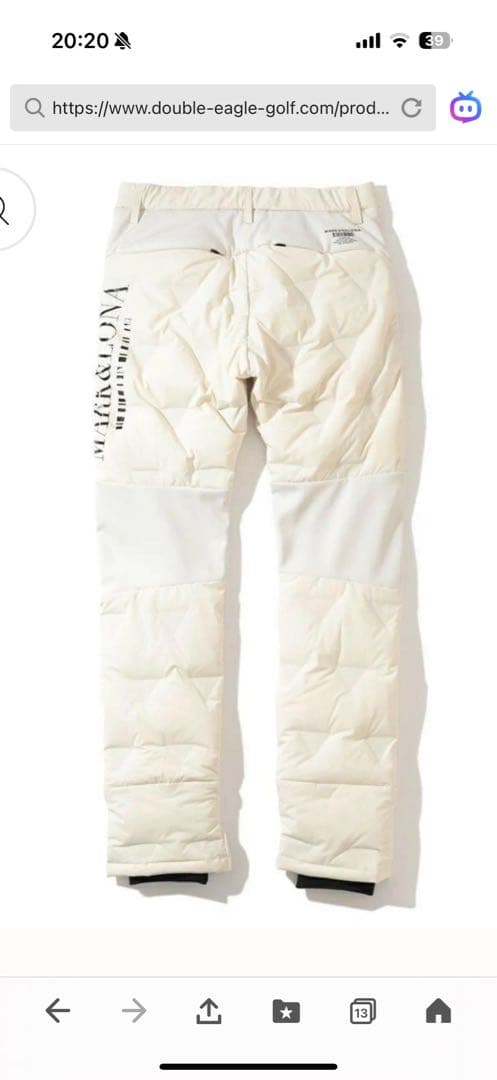 限界値下げ！⭐︎MARK&LONAダウンパンツ⭐︎完売品⭐︎