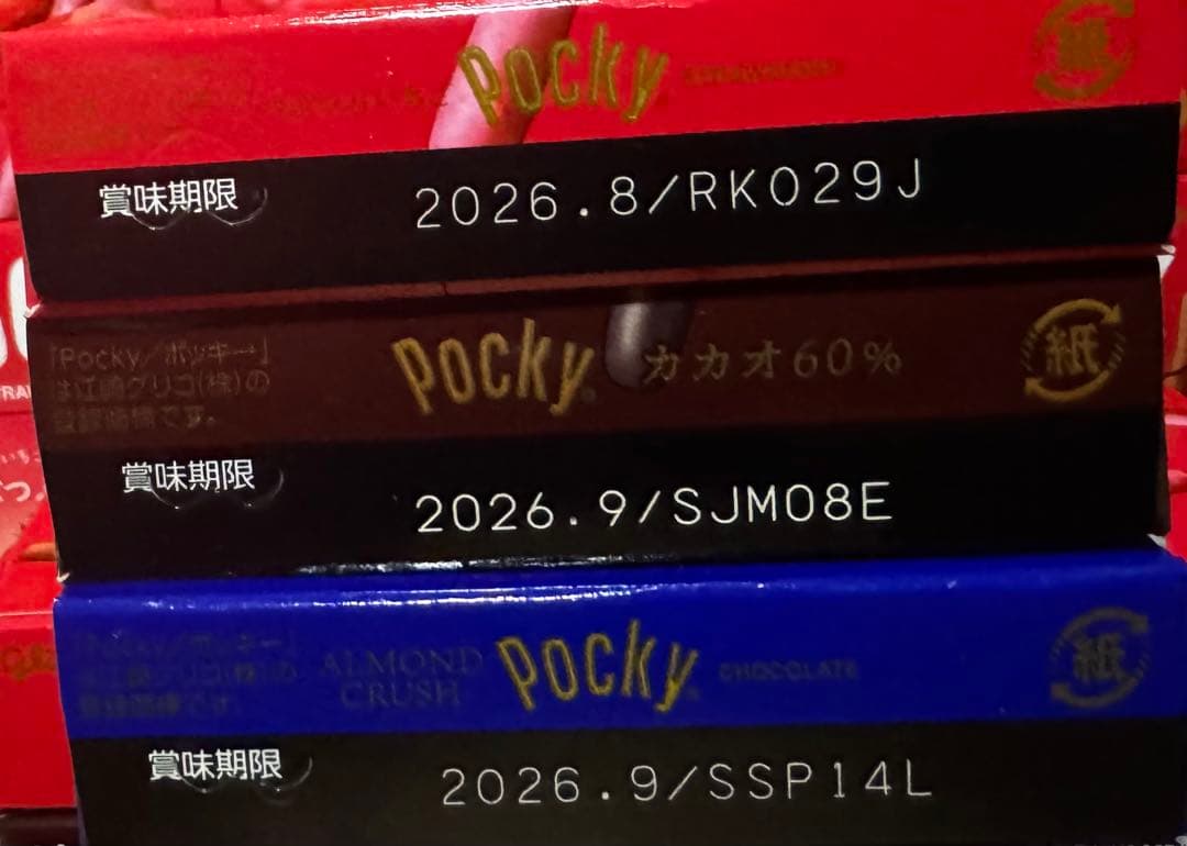 ポッキー つぶつぶいちご　カカオ60% アーモンド　　　 135個セット