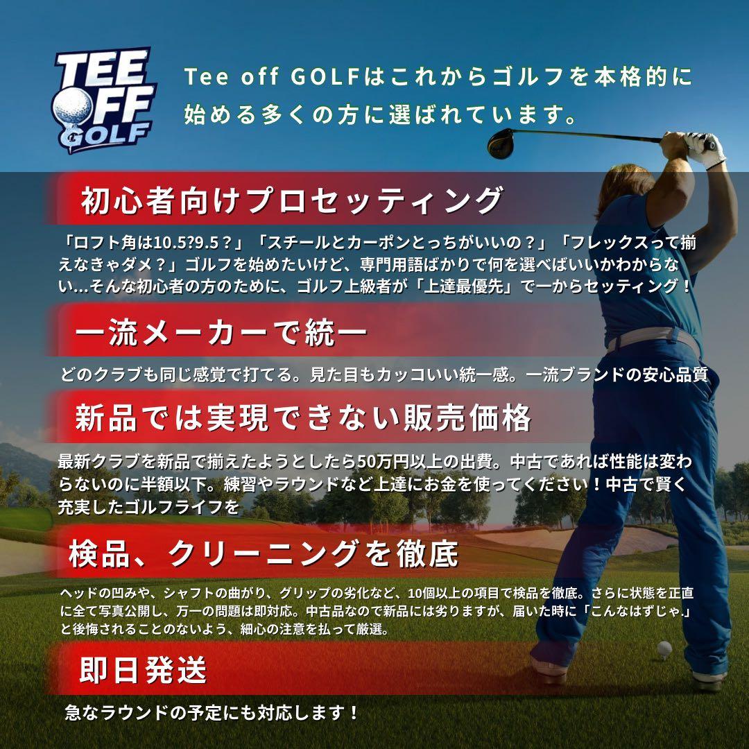 ゴルフクラブ メンズ セット スリクソン SRIXON 初心者 フルセット 中古