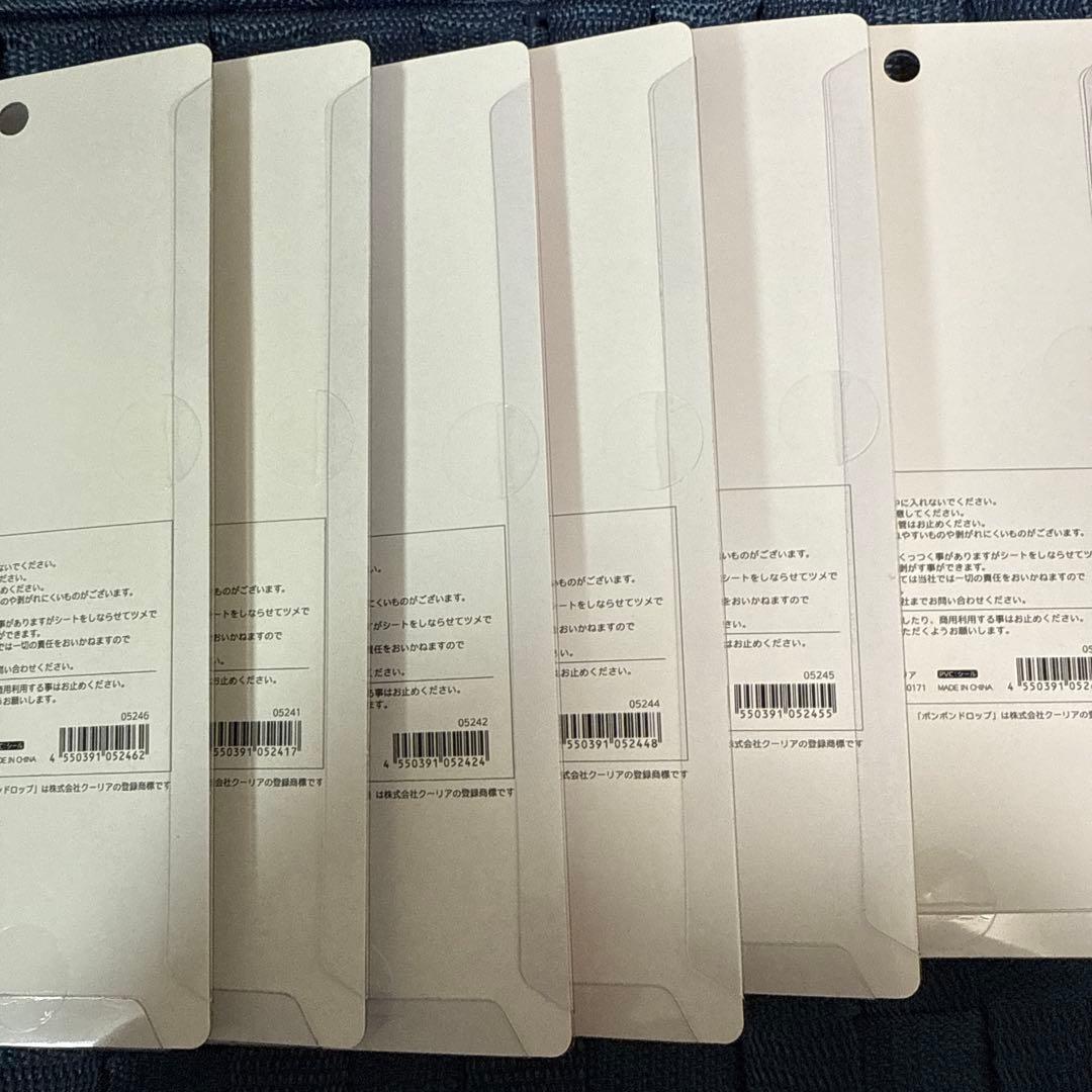 【正規品】ボンボンドロップシール 和柄 新作 サンドイッチ だるま 日本犬 6種