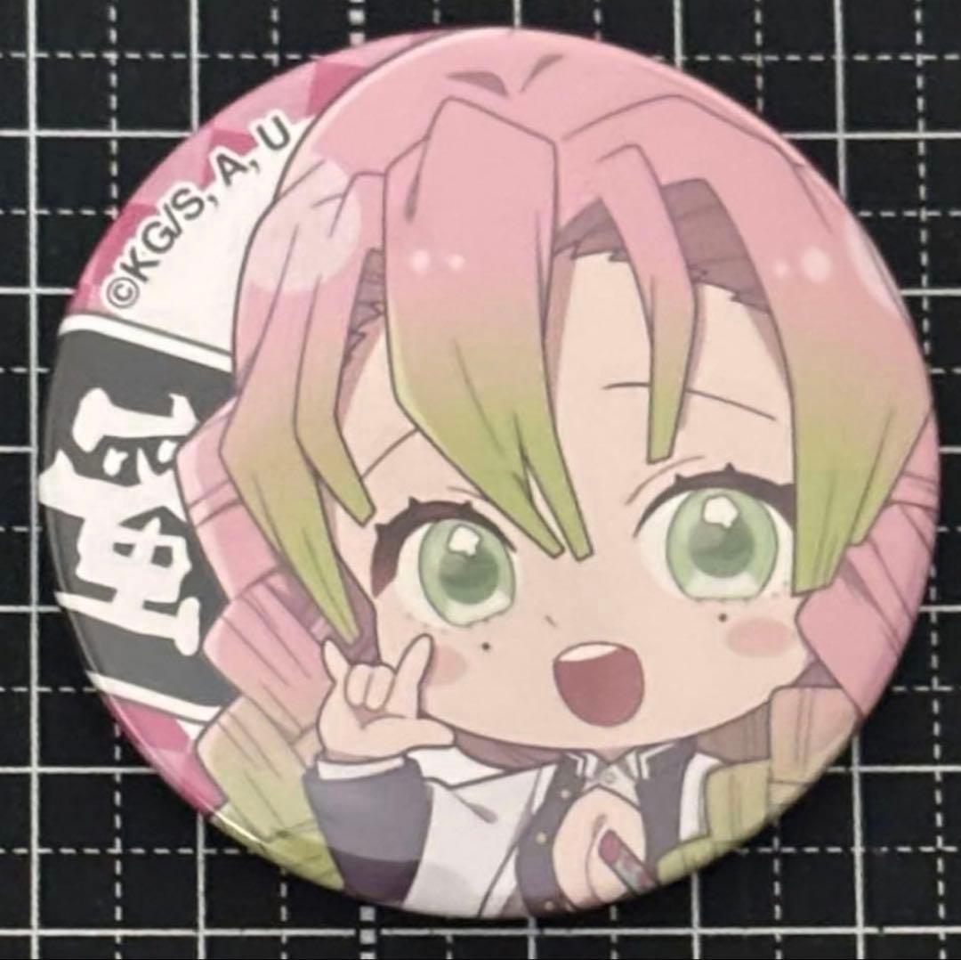 鬼滅の刃 ハートアップ 缶バッジ 甘露寺蜜璃