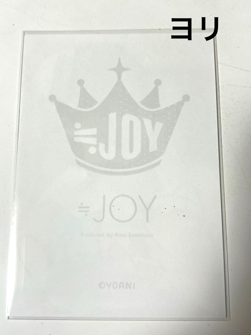 ≒JOY 生写真 いま、月は満ちる 江角怜音 直筆 セミコンプ