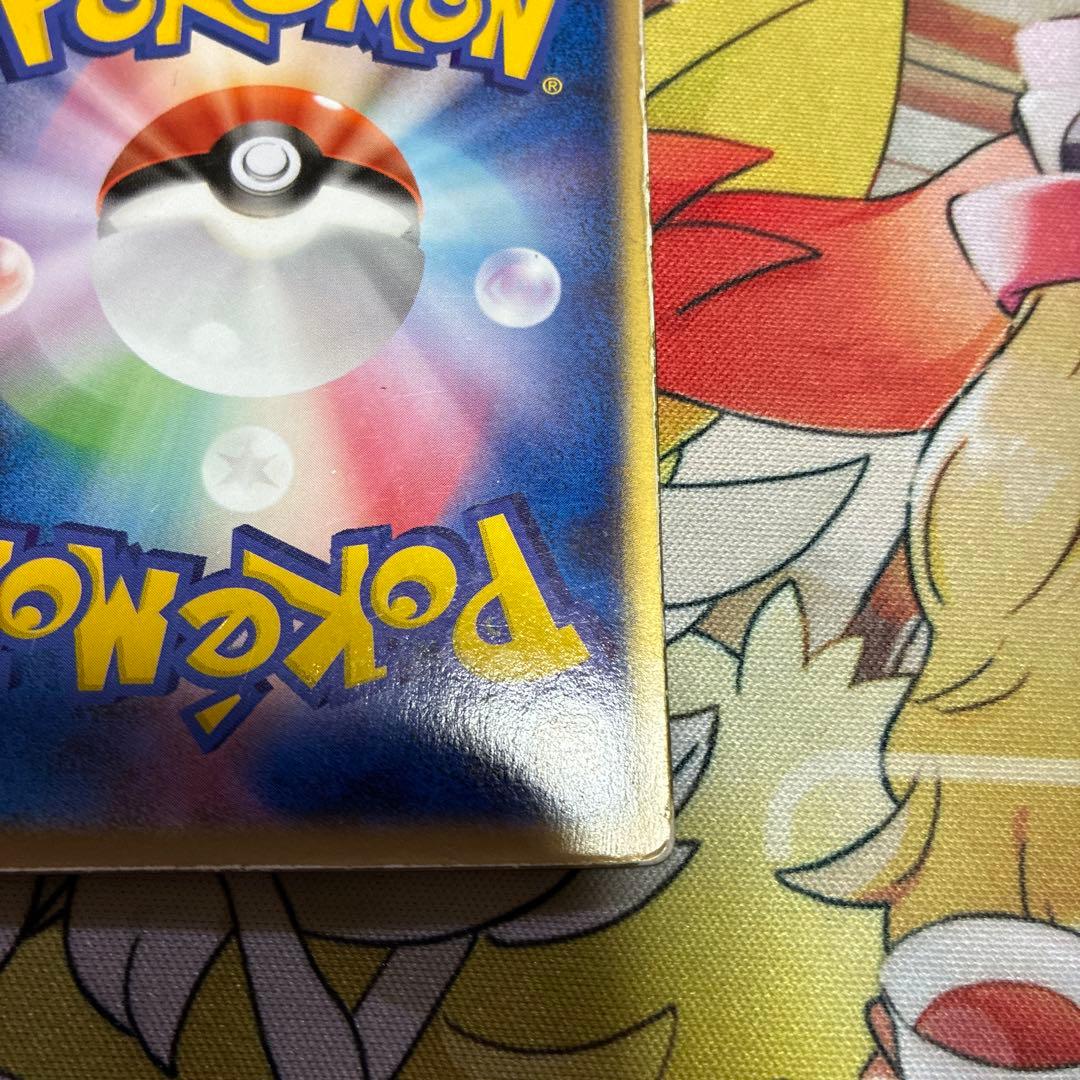 裂空のデオキシス 映画公開記念VSパック 3D