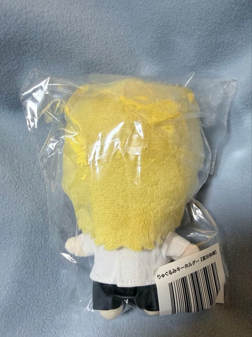 龍宮城 冨田侑暉 りゅぐるみ ぬいぐるみ 新品未開封