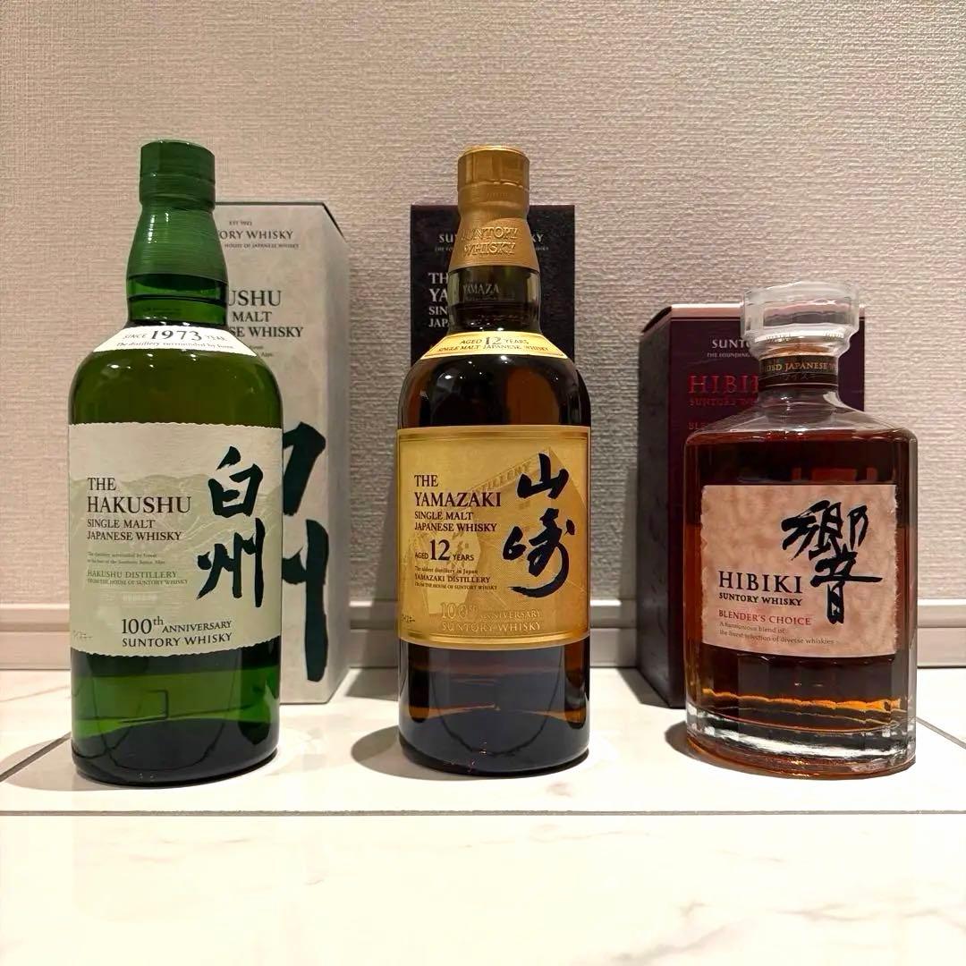 【新品未開封】白州 山崎12年 響 限定 100周年記念 700ml 3本セット