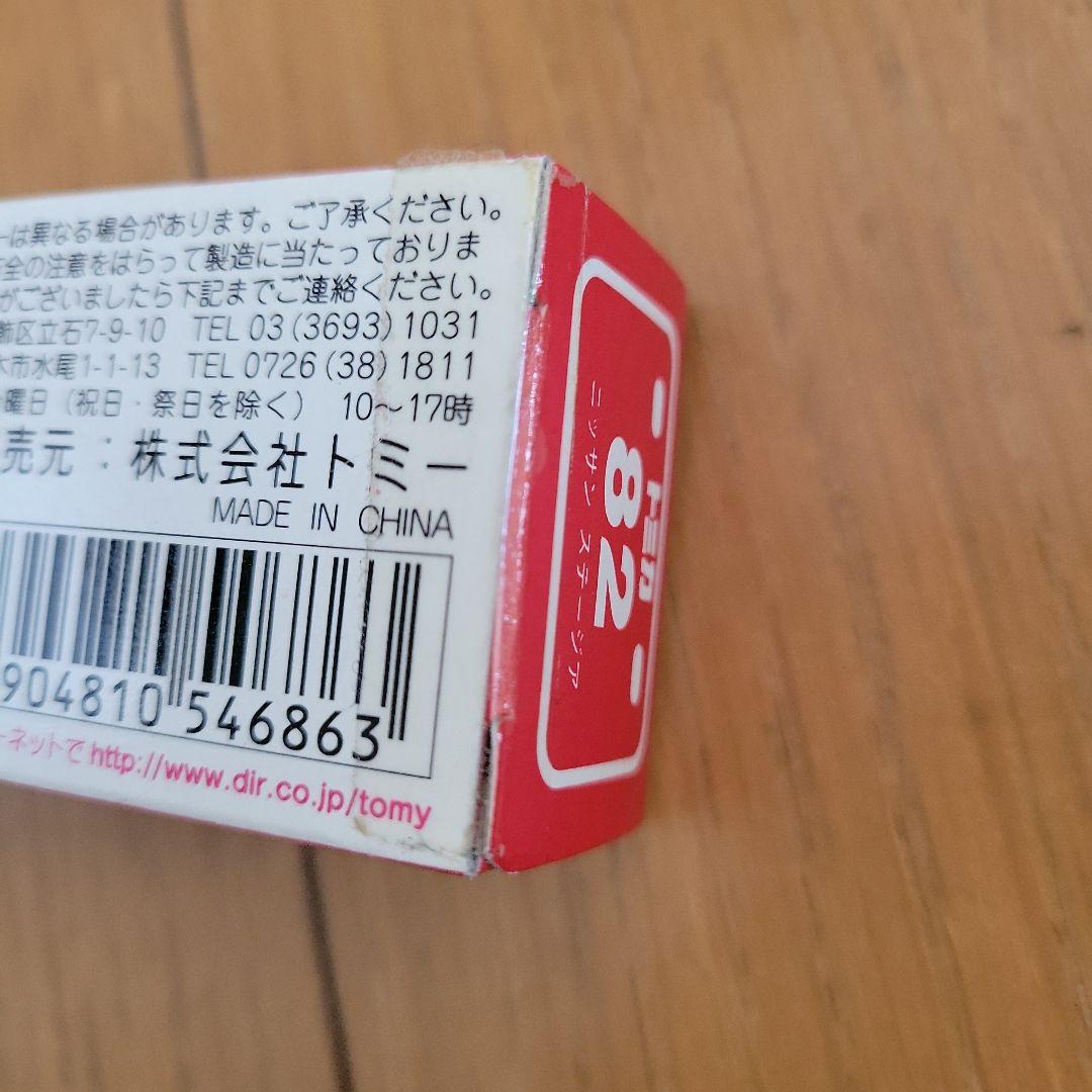 TOMY ミニカー 13台セット★