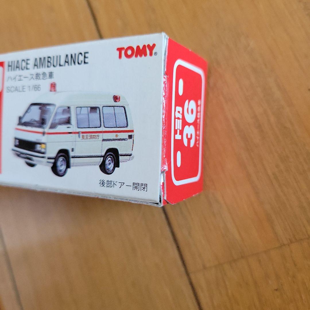 TOMY ミニカー 13台セット★