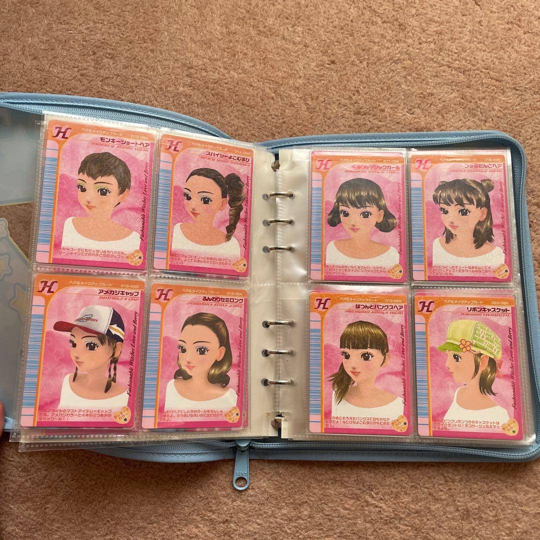 【91枚】オシャレ魔女ラブandベリー カード