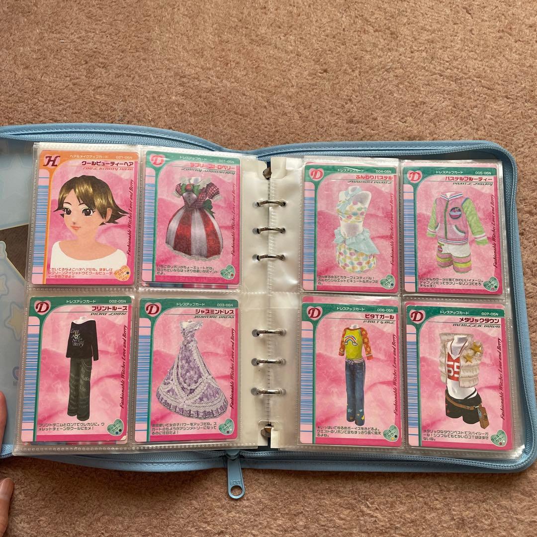 【91枚】オシャレ魔女ラブandベリー カード