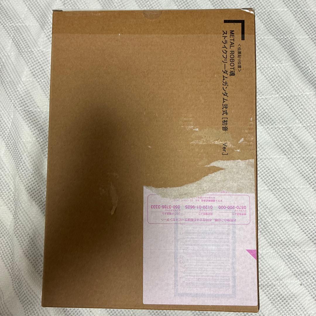 ト*郎様 メタルロボット魂 デスティニーガンダムSpecII アカツキマイティー