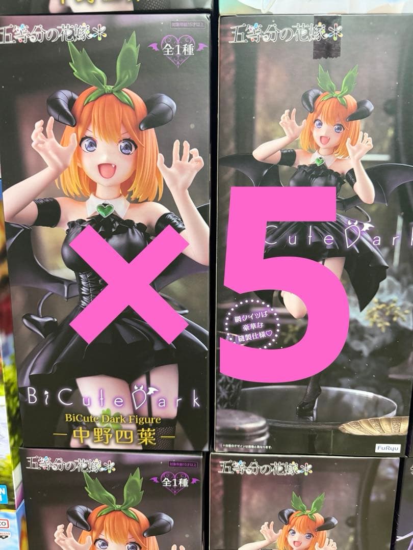 初音ミク 長靴をはいた猫 他計21体まとめ売り！