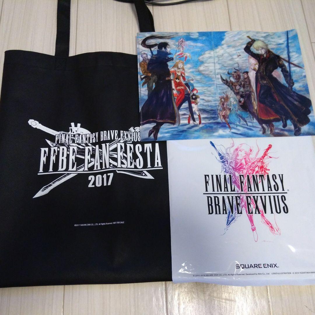 FFBE 3周年 非売品グッズ