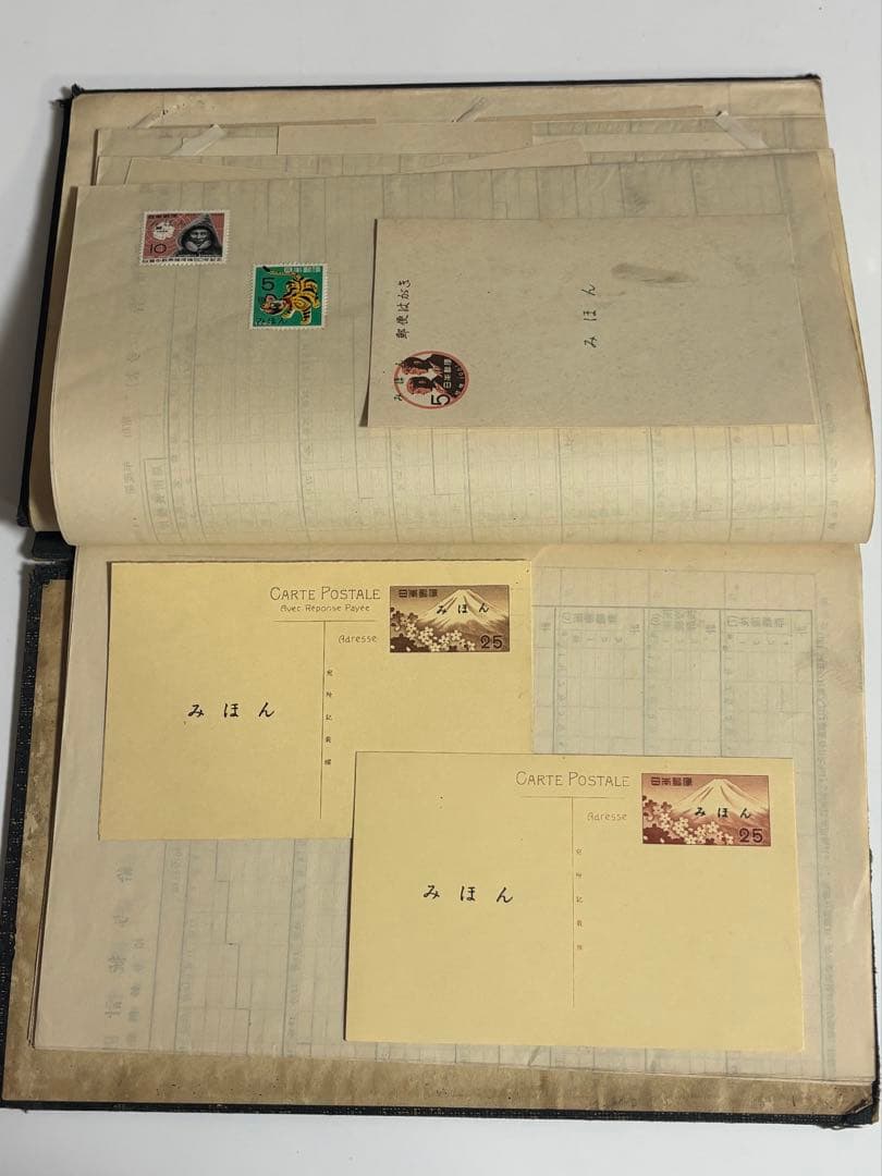 郵便切手類見本帳 切手みほん 昭和33年　レトロ　コレクション　レア　ハガキ