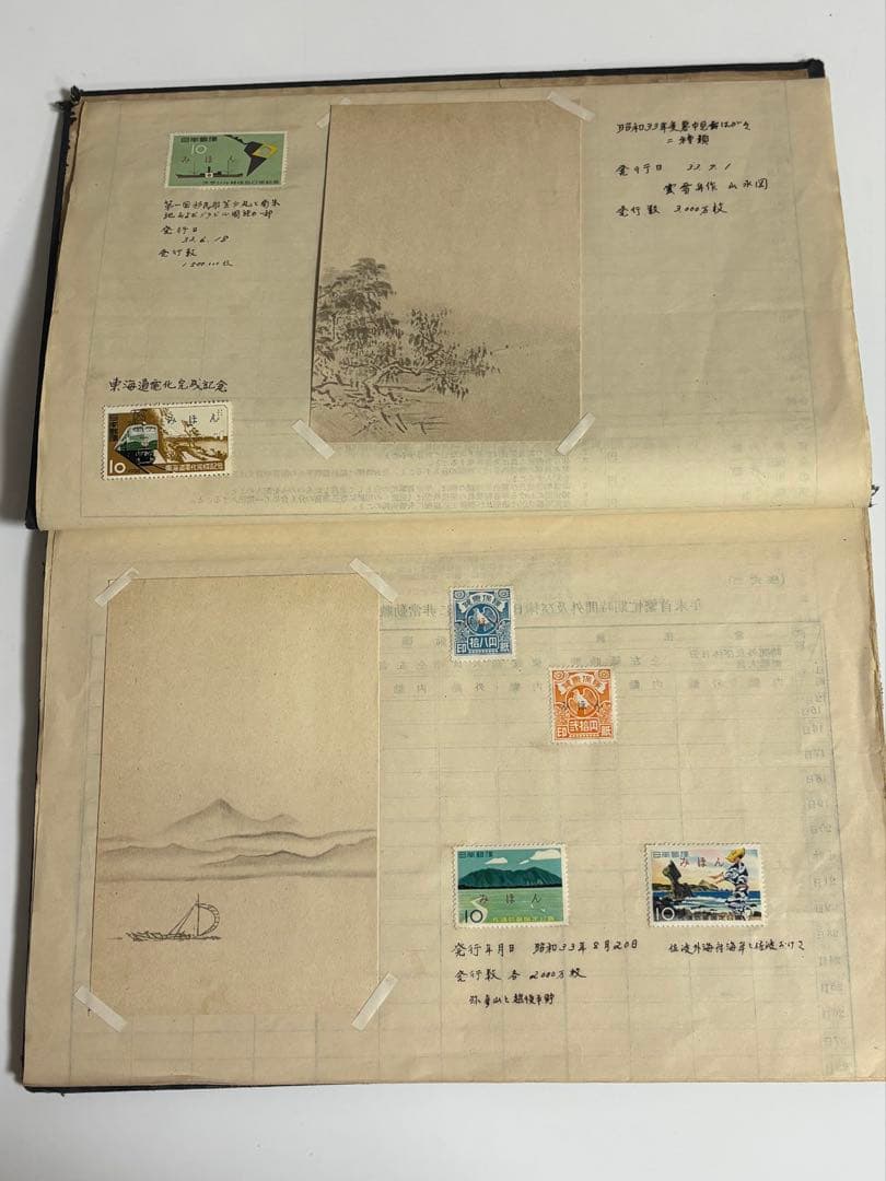 郵便切手類見本帳 切手みほん 昭和33年　レトロ　コレクション　レア　ハガキ