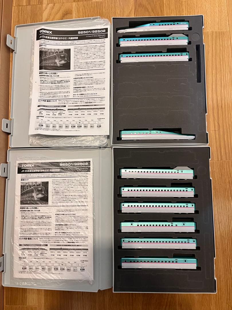 TOMIX Nゲージ E5系新幹線 10両セット