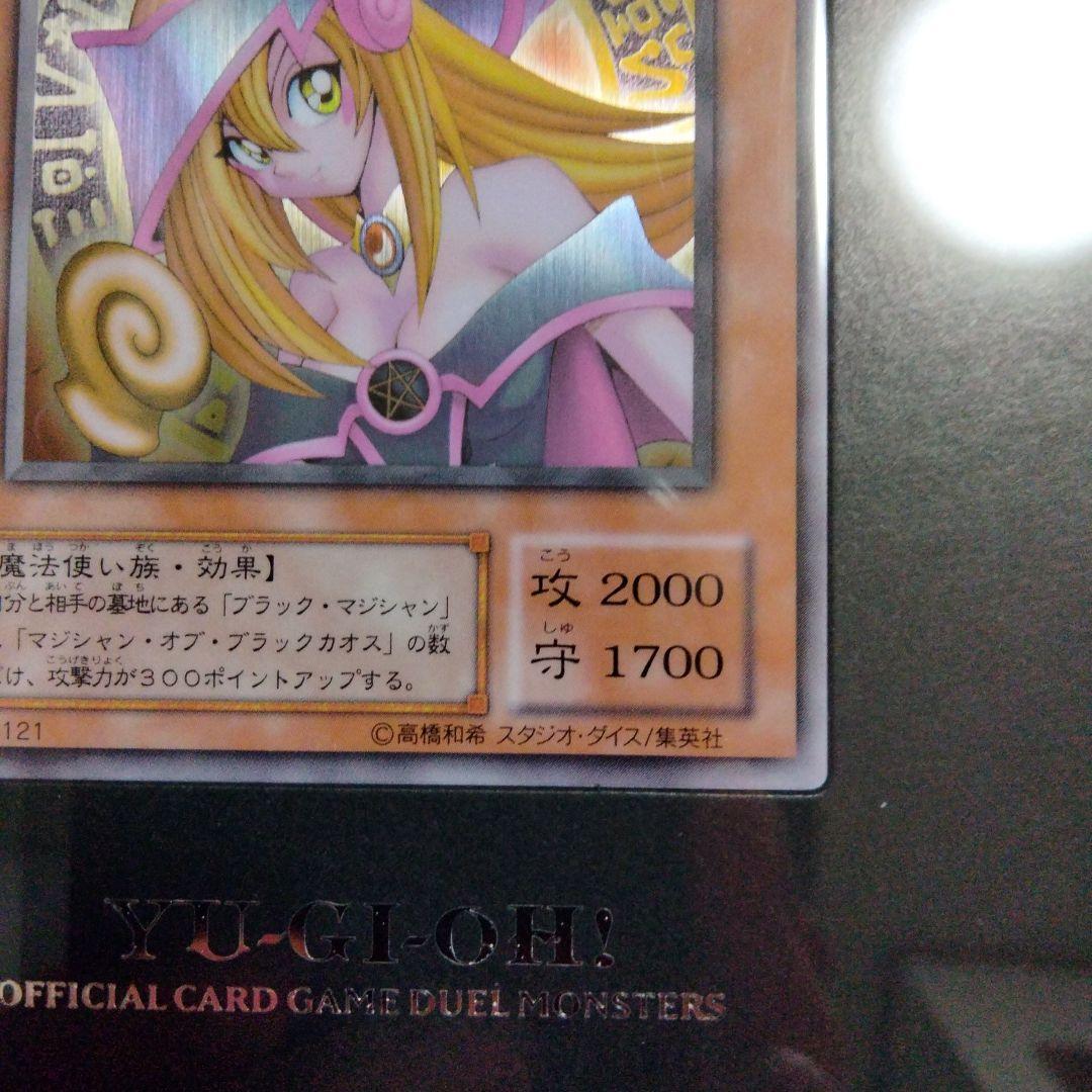遊戯王 日本語版 ブラックマジシャンガール ステンレス 箱・付属品完備