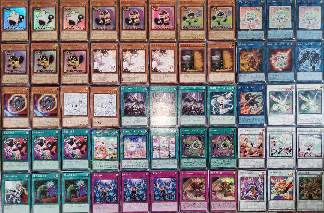 遊戯王デッキ　ヤミーデッキ　ガチ構築