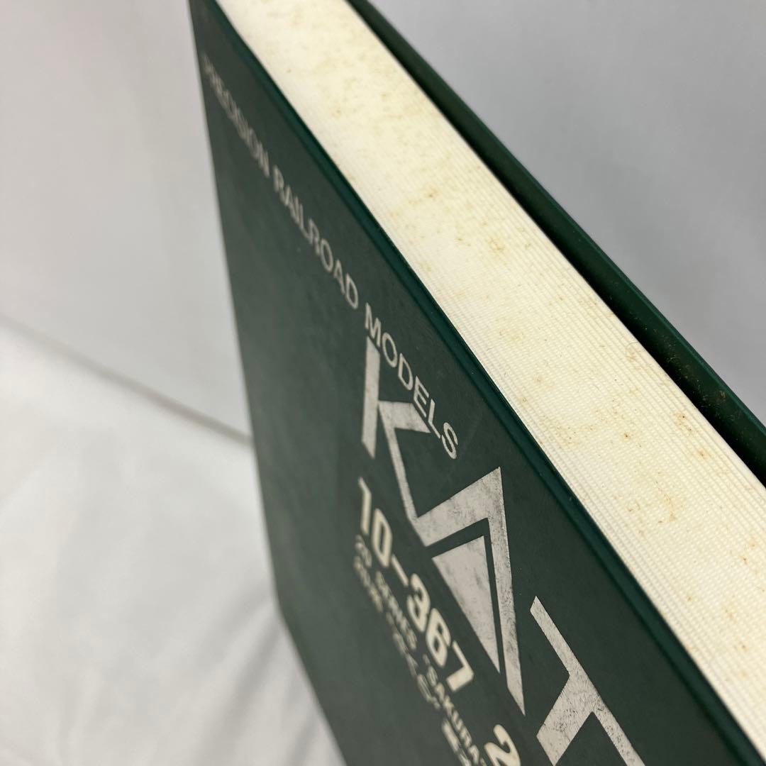 HF5869 国鉄20系 特急形寝台客車「さくら」 7両基本セット