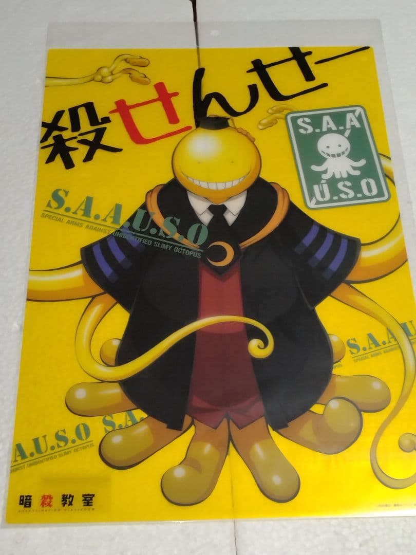 暗殺教室　A3クリアポスター セット