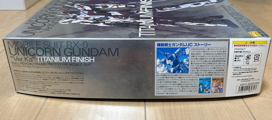 MG ユニコーンガンダムVer.Ka チタニウムフィニッシュ