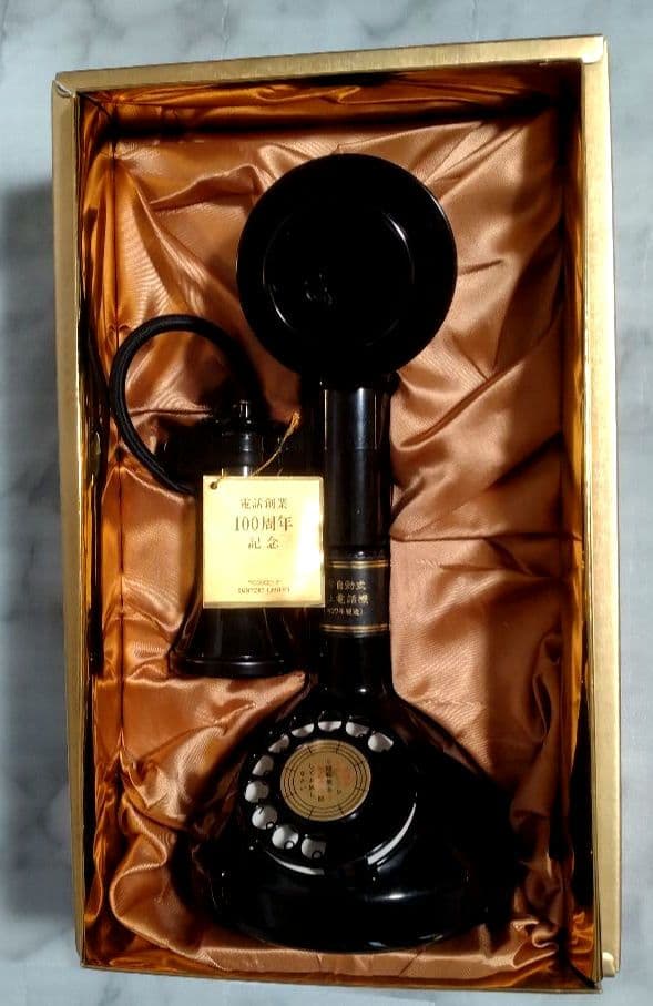 【未開栓】サントリーウイスキー「響」電話創業100周年記念ボトル　450ml