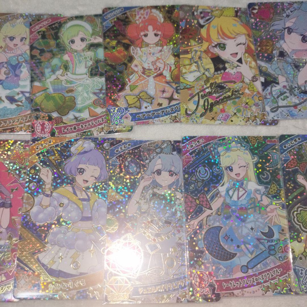 ひみつのアイプリ まとめ売り 引退品