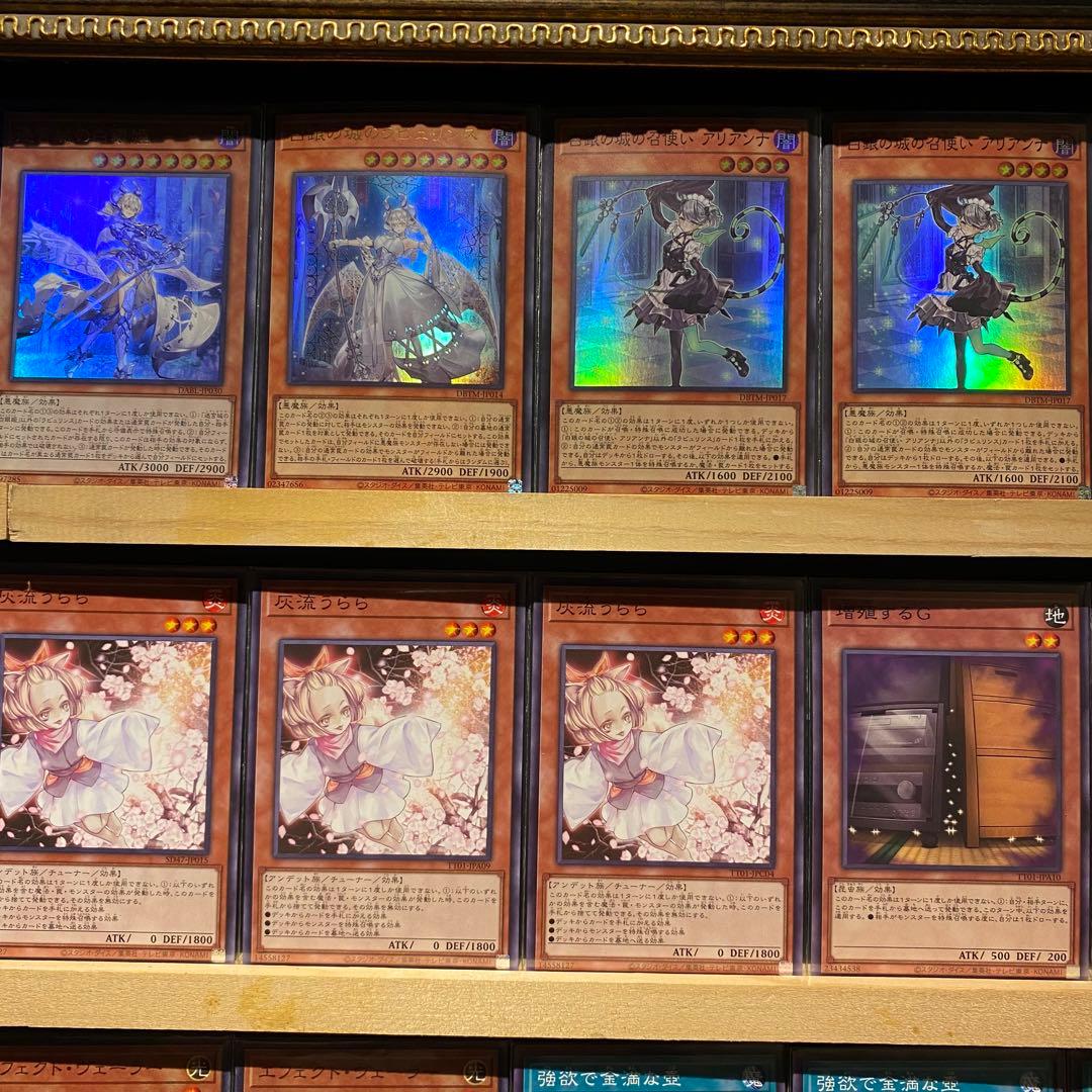 即日発送！ラビュリンスデッキ　霊王の波動　アリアンナ　迷宮城の白銀姫　ティフォン