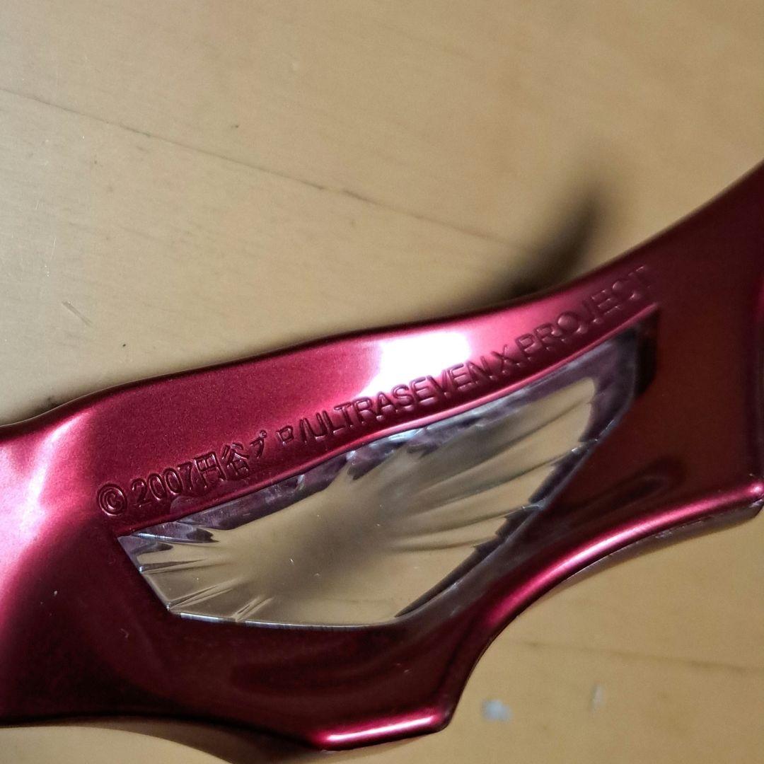 ウルトラマン　ウルトラセブンエックス　ウルトラアイ　DVD特典限定　フィギュア