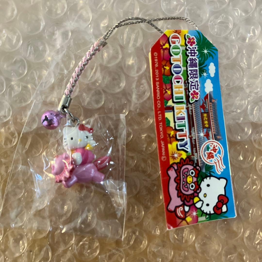 ハローキティ ご当地キティ　沖縄限定　シーサー　キーホルダー　レア　希少