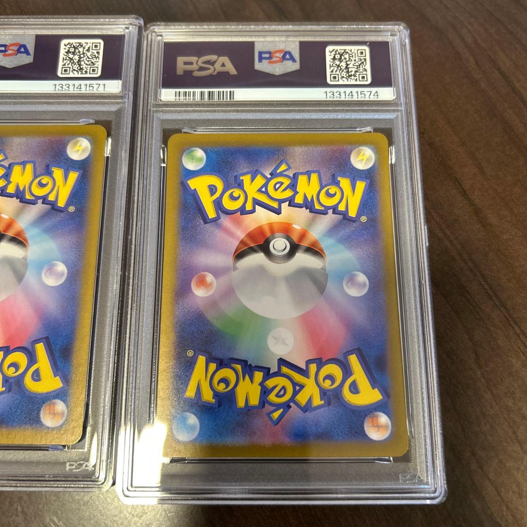 【PSA9】ゼニガメAR & カメールAR セット