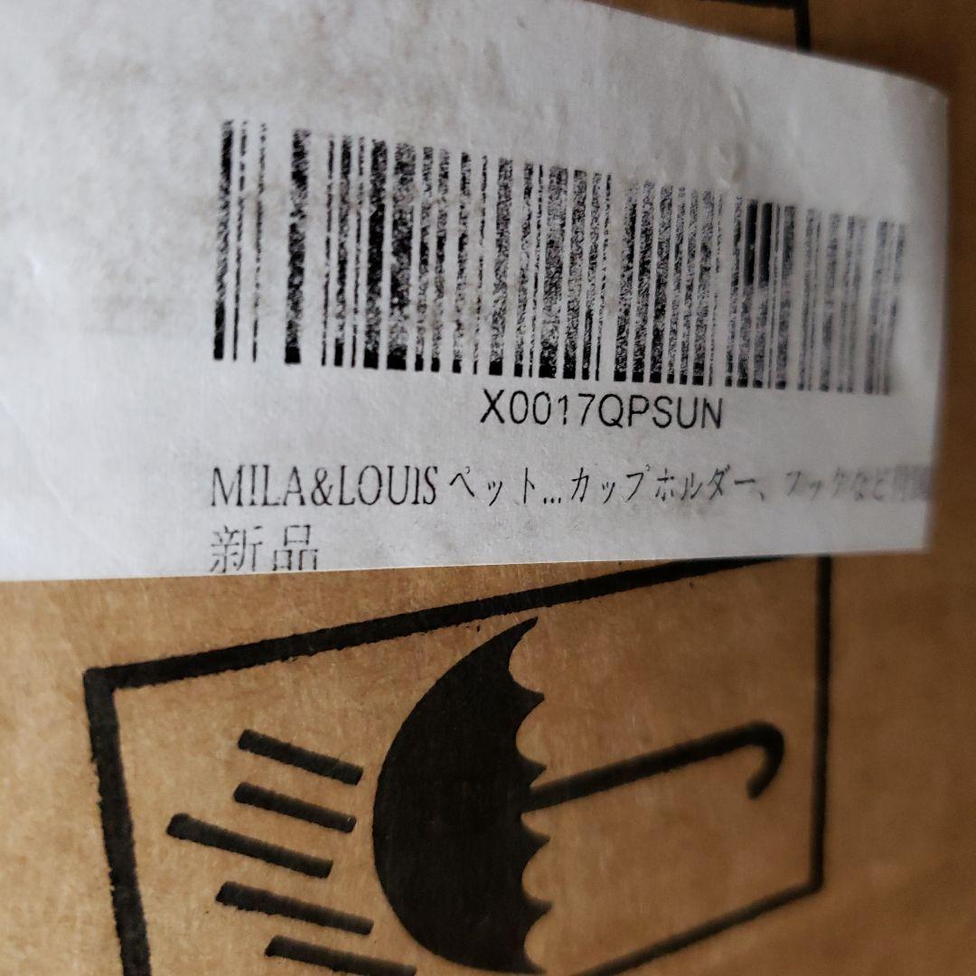 MILA&LOUIS ペットカート分離型 取り外し可能 軽量 4輪 ブラック