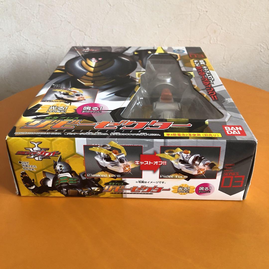 【未開封】 仮面ライダーカブト 変身ブレスザビーゼクター 03